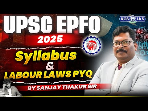 UPSC EPFO 2025 Syllabus & Labour Laws PYQ | UPSC EPFO Preparation 2025 | Sanjay Thakur Sir #KGSUPSC