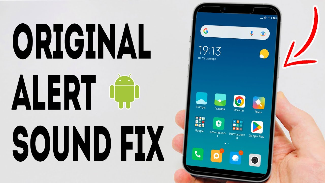 How To Get Original Snapchat Notification Sound On Android - Full Guide