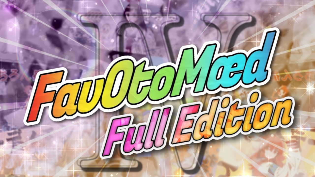 【音MADニコニコメドレー】 FavOtoMædⅣ Full Edition