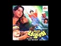 Maza Chakula Maza Sonula | Movie : Maza Chakula (1994) | Singer : Lata Mangeshkar, Radha Mangeshkar Mp3 Song