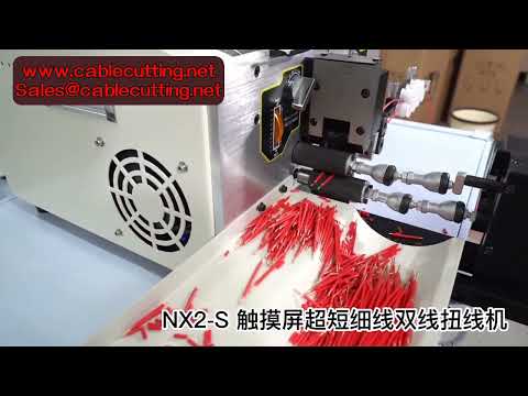 Double Wire 0.1-2.5mm² Automatic Touch Screen Cable Twisting Peeling Cutting Stripping Machine