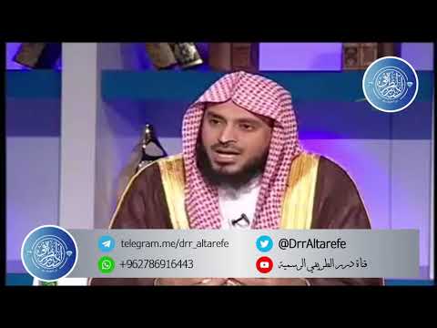 015 المعنى الشرعي لولي أمر المسلمين الشيخ عبد العزيز الطريفي
