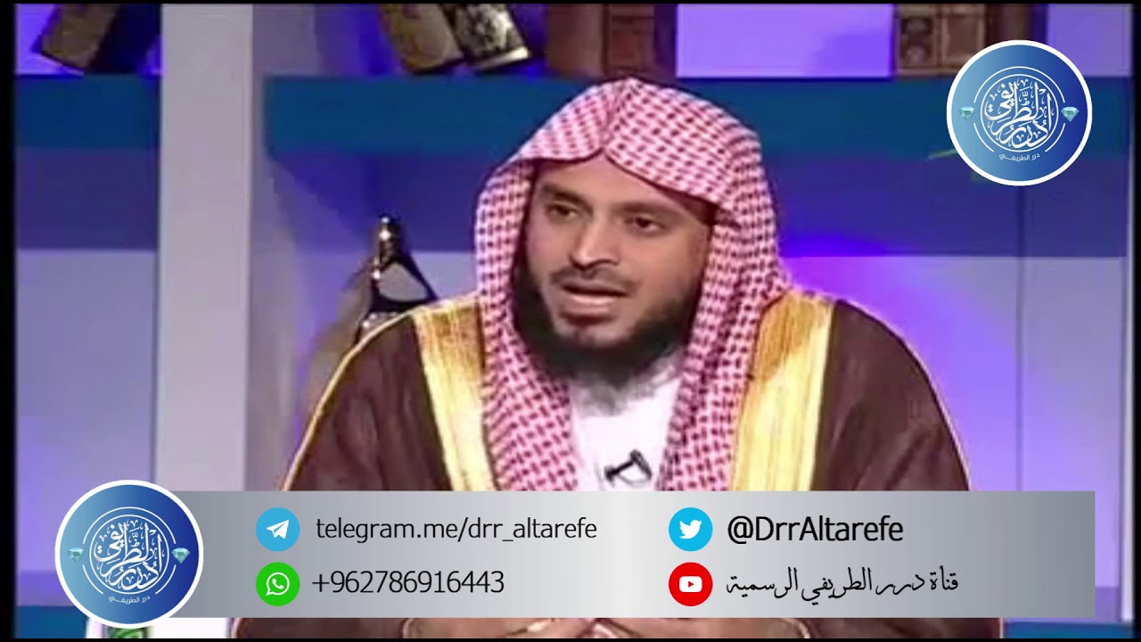 015 المعنى الشرعي لولي أمر المسلمين - الشيخ عبد العزيز الطريفي