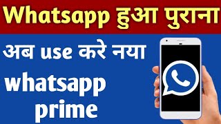 Advance Feature Whatsapp Prime