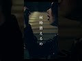 グラビティ- プワゾン Shorts ver.