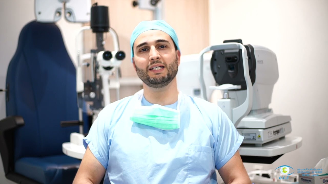 Dr Tazi OUSSAMA OCF Ophtalmo Clinique Fès