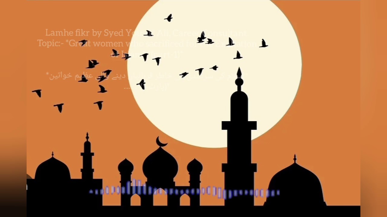 GREAT WOMEN WHO SACRIFICED FOR THE EXALTATION OF ISLAM--( PART-1)