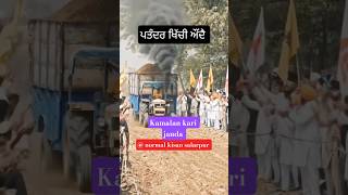 trolley competition punjab #tralikhichmukable #tractortochanvidios #tochanking #tractor tornament o1