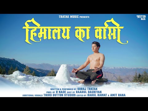 Himalaya Ka Vaasi - Suraj Tratak | R Nade | International Pahadi|Pahadi HipHop| Garhwali Rap