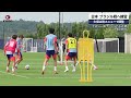 【速報】日本 ブラジル戦へ練習 久保は別メニューで調整