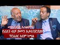 ''እስልምናን የሚያስገድዱ የቅዱስ ቁርዓንን ህግ የጣሱ ናቸው የፈለገ ብቻ ይመን አታስገድደው'' ፕሮፌሰር አደም ካሚል