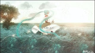それでも輝くもの feat LUMi