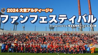 MF 13 仲田 歩夢｜RB大宮アルディージャWOMEN公式サイト