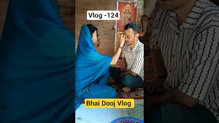 Bhai Dooj Vlog 🪔🙏 || #love #bhaidooj #minivlog #singer #shortvideo #short #viral