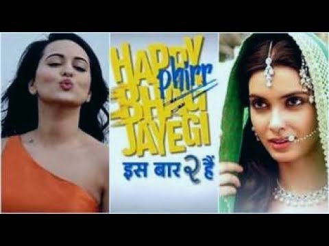 funny-in-patches-happy-phirr-bhaag-jayegi