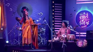 Timiro Abagunthaney - Tarana In Tabla | Kaushiki Chakraborty & Pt. Tanmoy Bose | Joy Sarkar