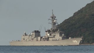 M211031E 海上自衛隊舞鶴基地 護衛艦『いなづま』 入港