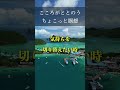 【1分瞑想】 気持ちを切り替える #マインドフルネス #癒し #アファメーション