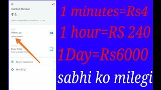 Tip potAd new earning app screenshot 4