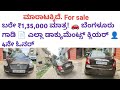 ಸಂಪರ್ಕಿಸಿ📞7892832194☎️₹1.35 ಲಕ್ಷಕ್ಕೆ Hyundai Verna 2007 | Bengaluru Car Sale First Come First Serve!