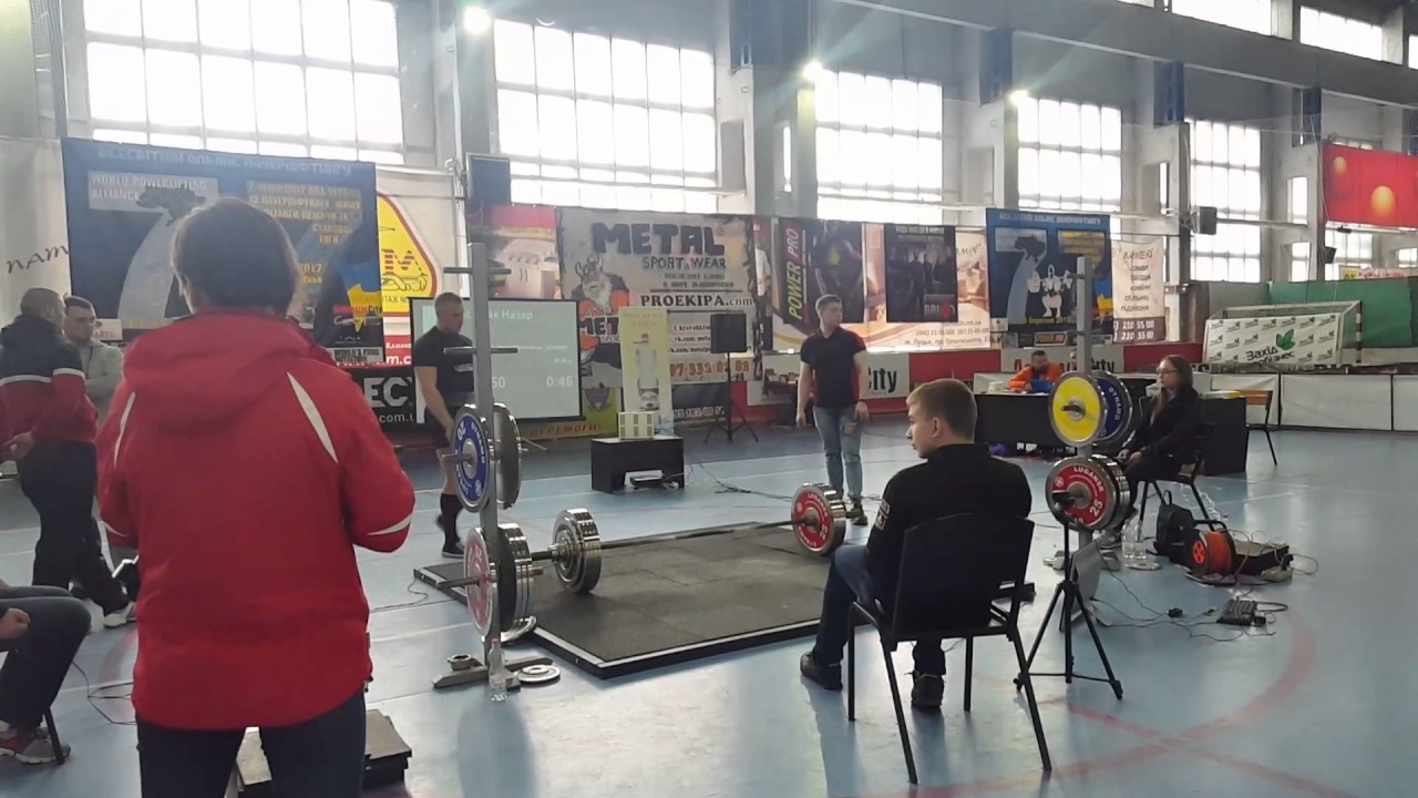 Deadlift 252.5kg