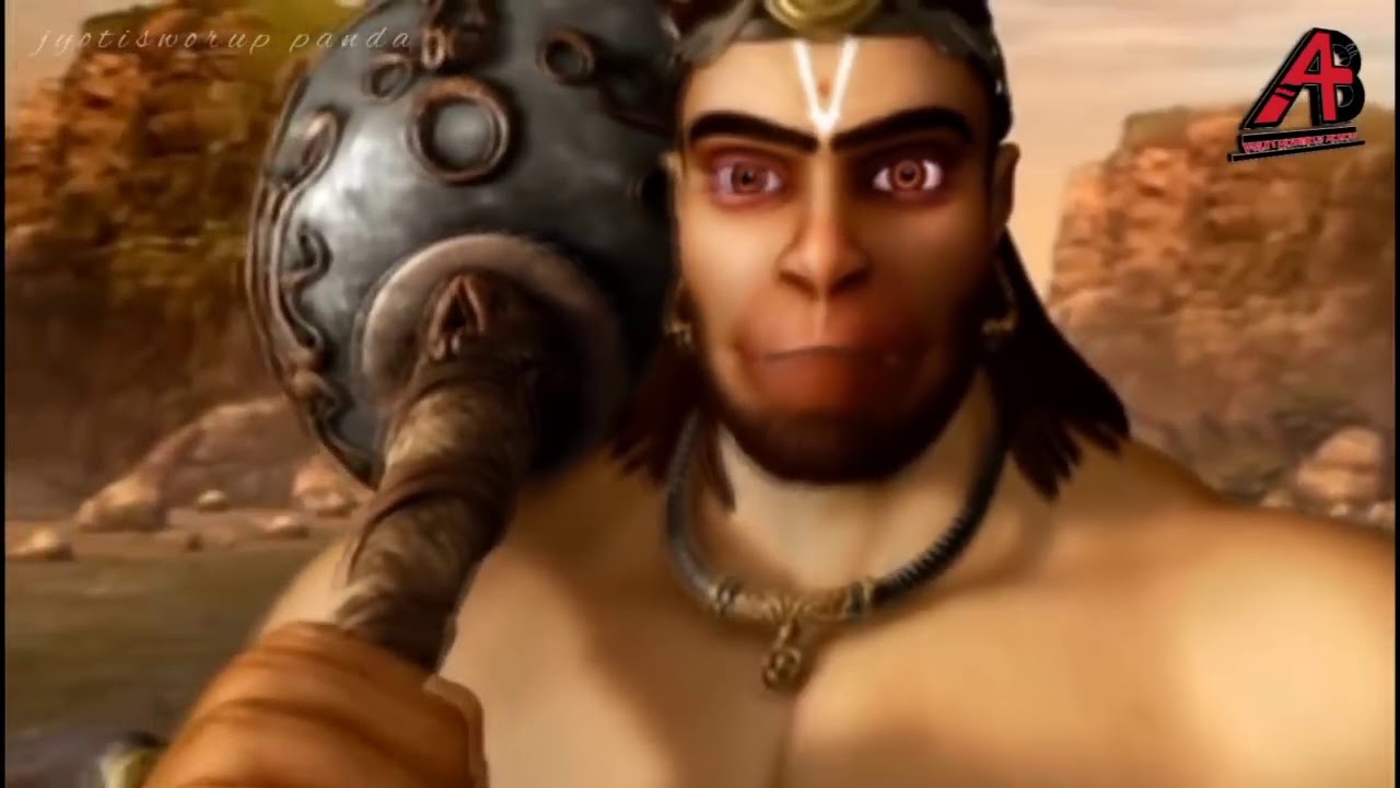 Shri Hanuman Online