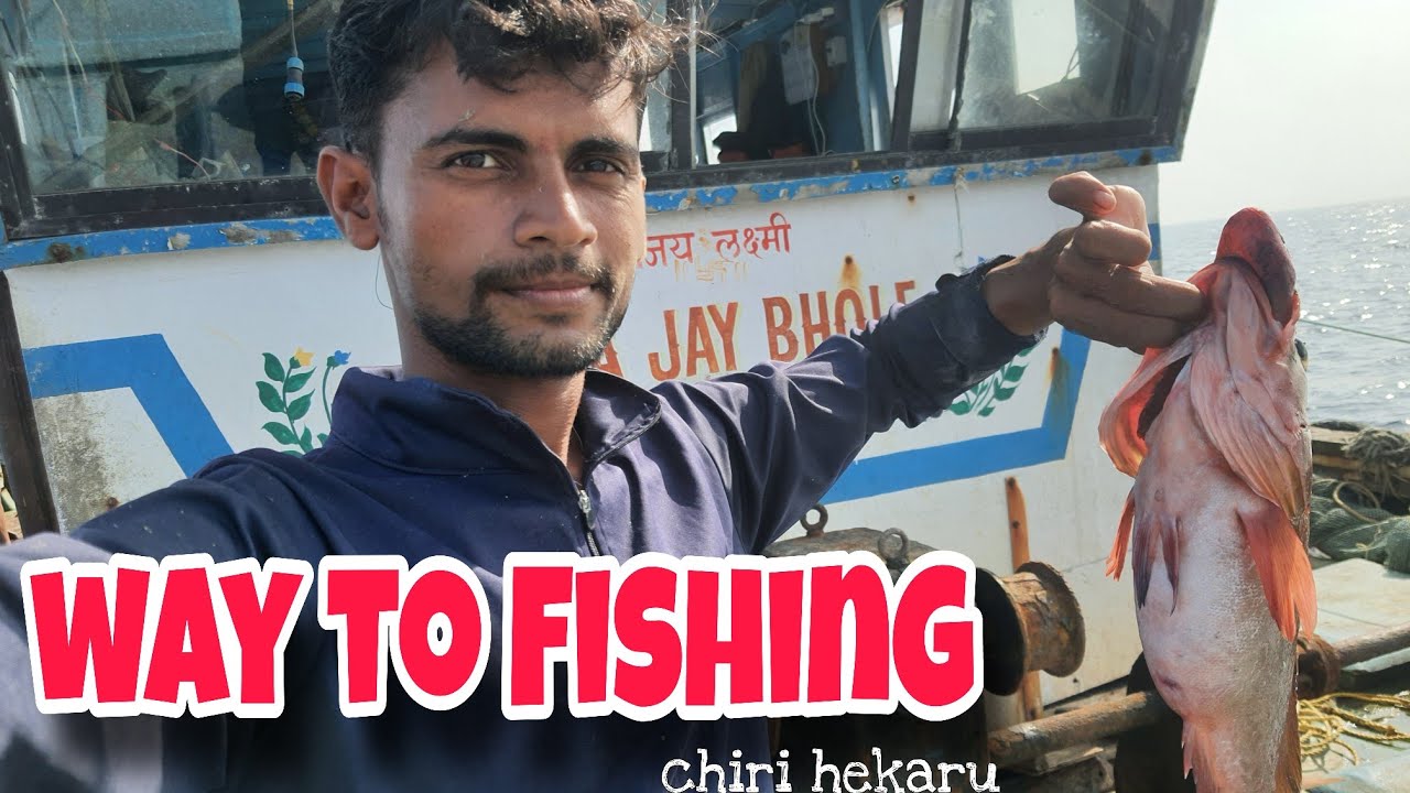 Chiri hekaru fishing