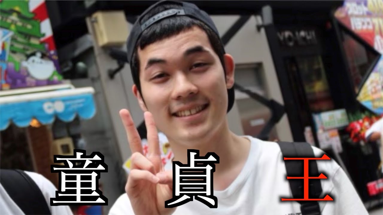 完全アドリブ 花より男子のbgmだけで演技するなんてありえないっつーの Youtube