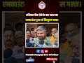 हथियार फेंक देने के बाद भरत तिवारी का एनकाउंटर हुआ जो बिल्कुल गलत।