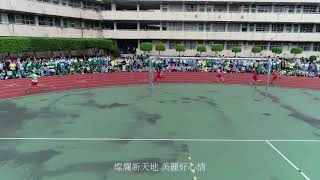1071215新北市明志國中55周年校慶七年級大隊接力決賽