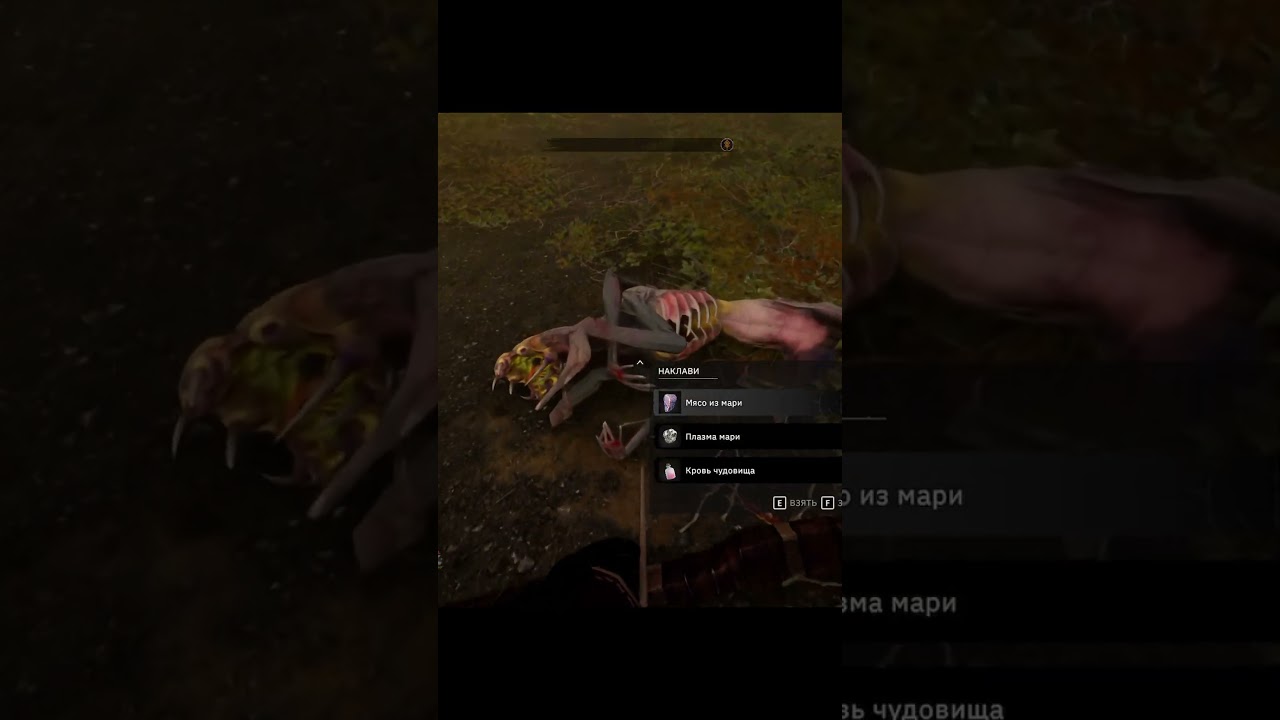 Новый монстр и странное дерево в Avalon 🌳👁️ 