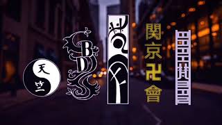 Tokyo Refenger Story Jedag Jedug