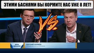 Мураев заставил Гончаренко занервничать: А вас не смутило, что посольства переводят во Львов?