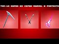 ТОП-10 КИРОК ИЗ СЕРИИ MARVEL В FORTNITE!