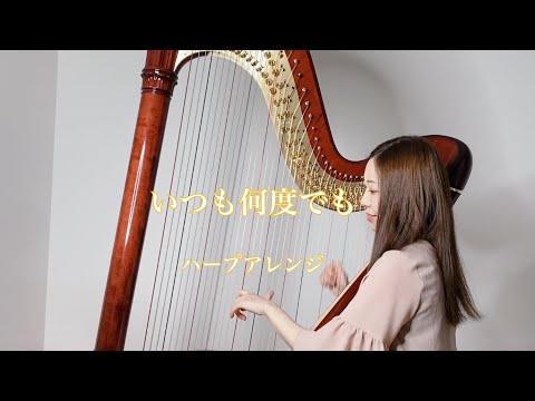 【専用】ハープ　Ryo Na様 専用】ハープ Ryo Na様 （Nana (@nanaharpe) / X）