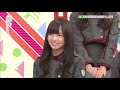 日向坂46 齋藤京子 「僕に続け」 音源