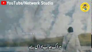 Na Jane Kya Ye Aalam Hai Best Naat Network Studio