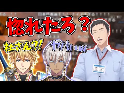 【にじさんじ切り抜き】APEX大会で怒涛の５連続キルする社築【社築/エクス・アルビオ/イブラヒム】