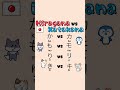 Hiragana vs Katakana🌷