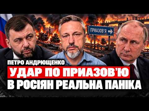 ⚡️Breaking! Putin's logistics DESTROYED. The Kremlin rigged elections in Mariupol and Donetsk