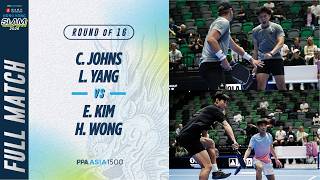 Johns/Yang vs Kim/Wong - Men's Doubles Round of 16 | Hang Seng Bank Hong Kong Slam 2026