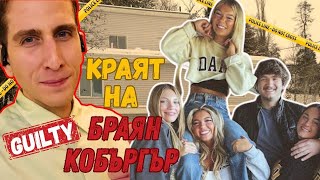 Download Lagu По следите на злодея: Всичко за доказателствата, разследването и залавянето му MP3 Download Lagu По следите на злодея: Всичко за доказателствата, разследването и залавянето му MP3
