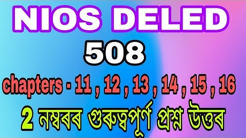NIOS DELED 508 || 2 MARKS question and answer || assamese language
