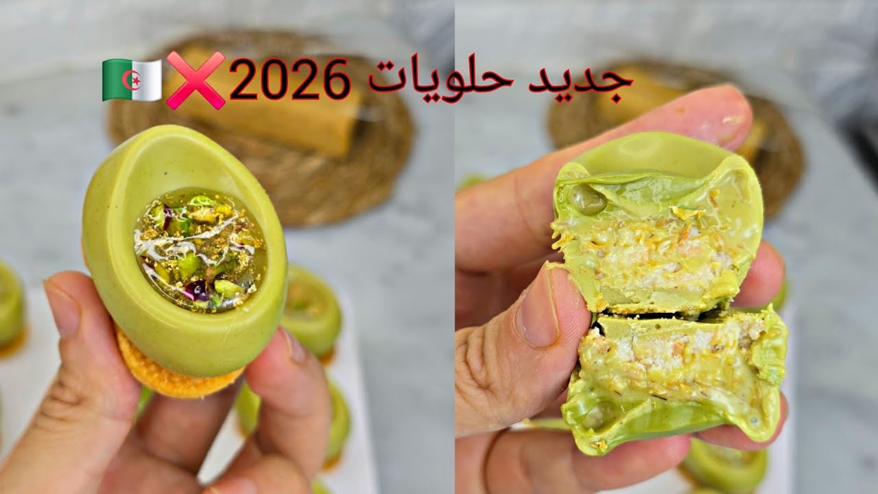 #اكسبلور #جديد الحلويات بيستاشيو جديد بشكل❌️وحشو يبقا طري وبنين❌️شهر ميفسدش هذي لراح ديرو بيها حالة🤩