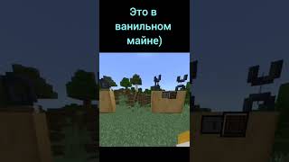 знали об этом? #анегдоты #minecraft #шуточное #майнкрафт #мем #подпишись #майн