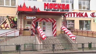 Магазин 21 Век В Пинске Адрес Магазин 21 Век В Пинске Адрес