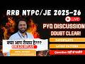 🛑Live 🛑PYQ Marathon Discussion -34 for RRB NTPC/JE |#rrb #railway #rrbntpc #rrbje