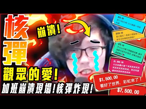 加班時數核爆! 加了一個月跟沒加一樣! 實況主崩潰現場!【魔物獵人崛起:破曉】| 實況精華 - 莎皮塞維爾