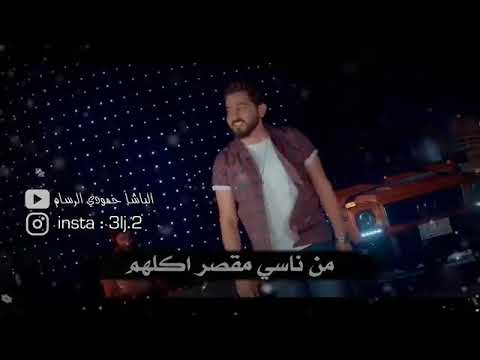 ياسر عبد الوهاب يا اول حب حبيته 2018 