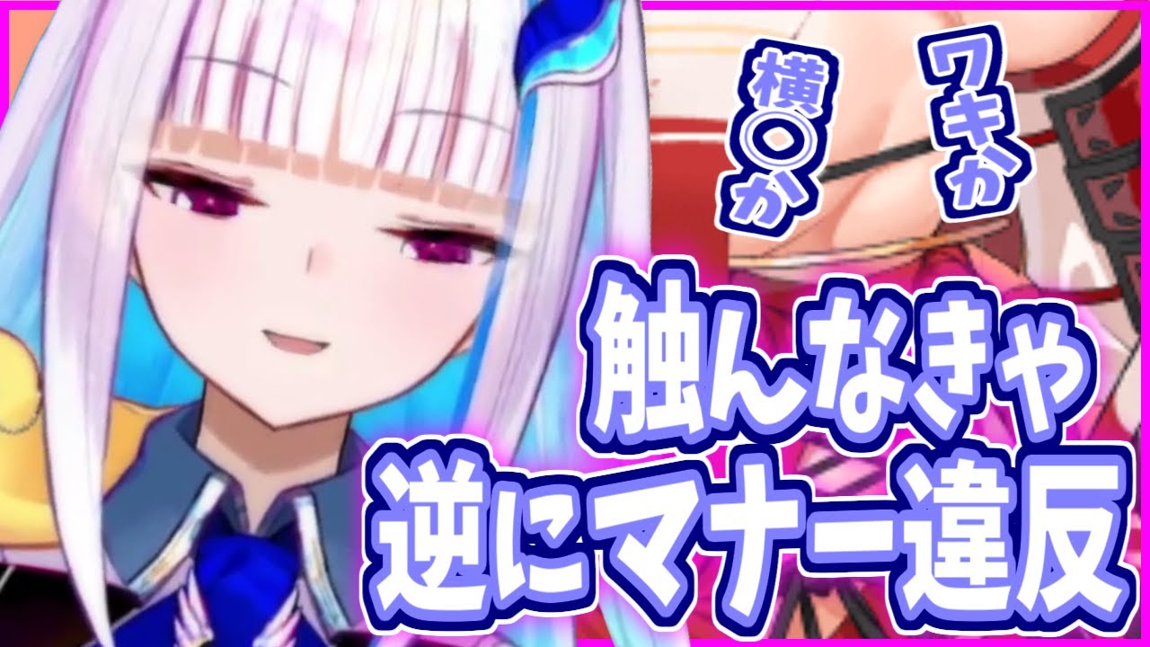 リゼ様がワキを触る納得(?)の理由【にじさんじ】